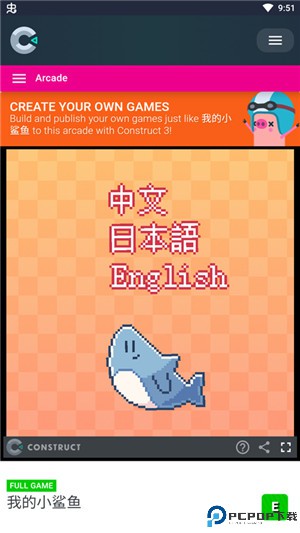 我的小鲨鱼