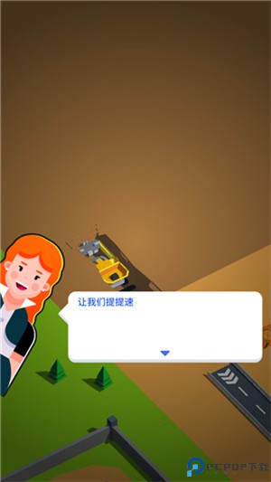 开矿当老板