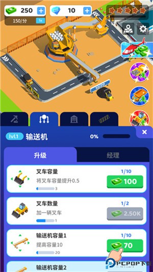 开矿当老板