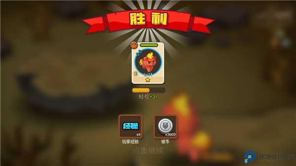 嗨皮精灵3