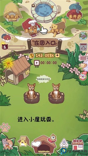 狗了个狗