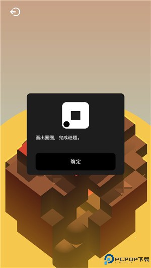 音律迷航
