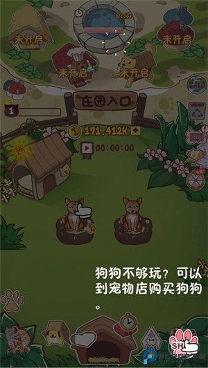 狗了个狗