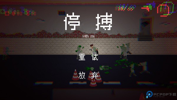 僵尸危机3