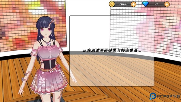 我的健身教练2中文版