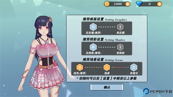 我的健身教练2中文版