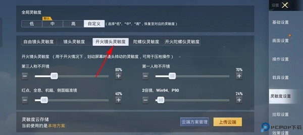 和平精英2025