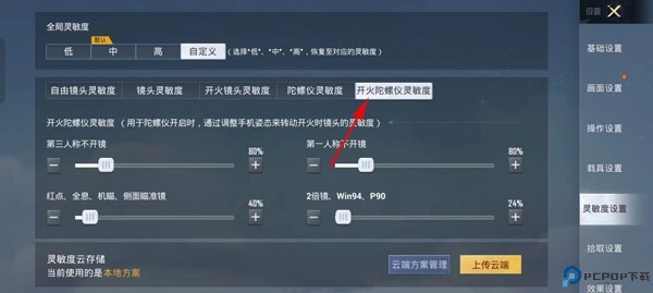 和平精英2025