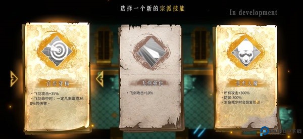 暖雪手游