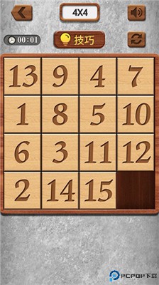 数字华容道
