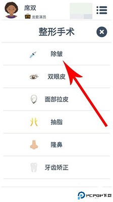 第二人生手游