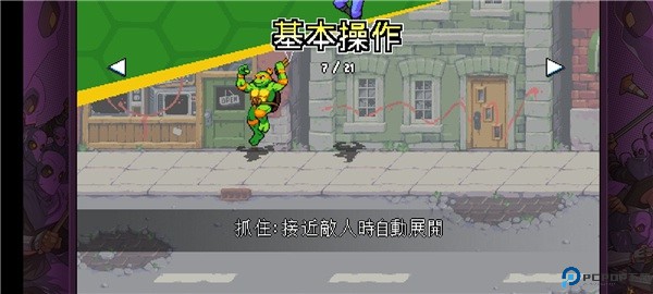 忍者神龟施莱德的复仇
