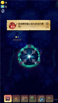彩翼之星夜