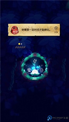 彩翼之星夜