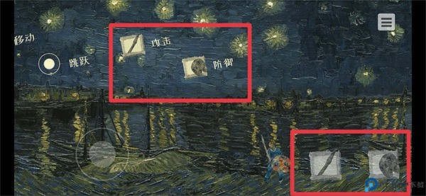 星夜骑士