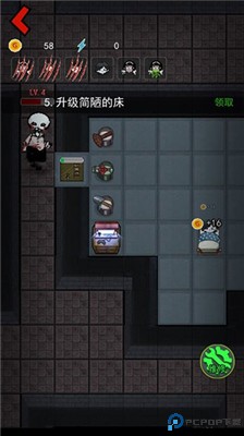 猛鬼宿舍手游