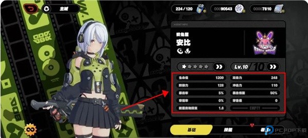 绝区零手机版