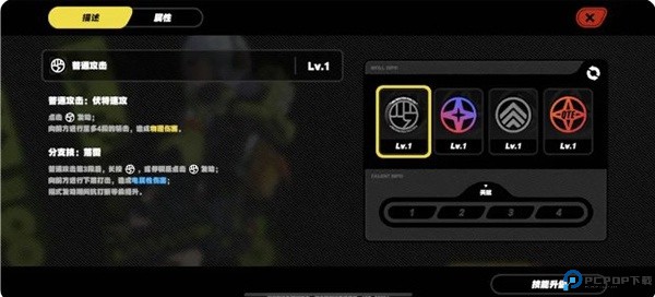 绝区零手机版