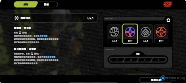 绝区零手机版