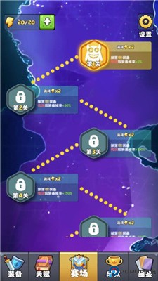 我只是一个球