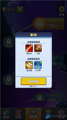 我只是一个球