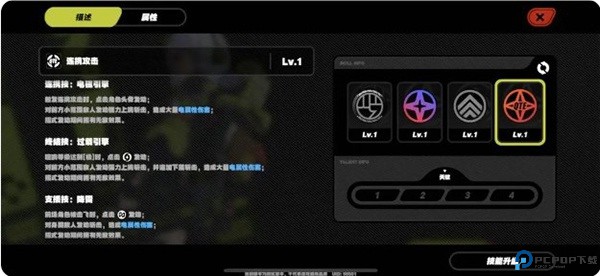 绝区零手机版