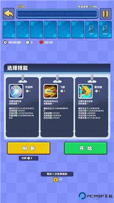 我只是一个球