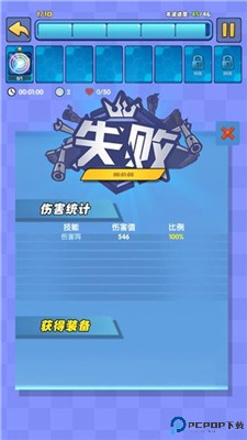 我只是一个球