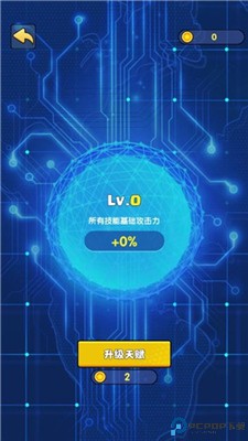 我只是一个球