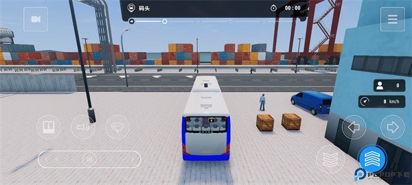 巴士城市之旅