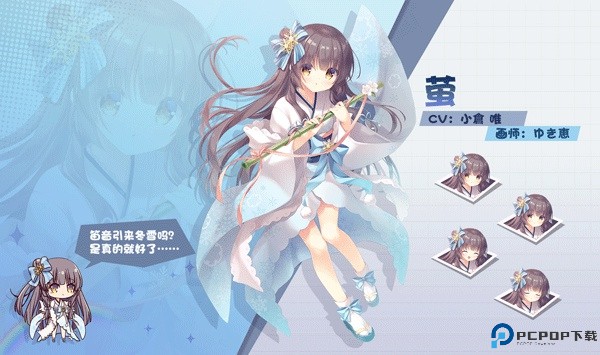 交错残响