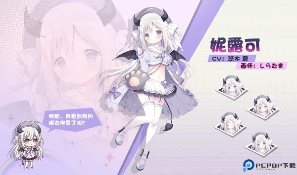 交错残响