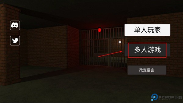 后室2