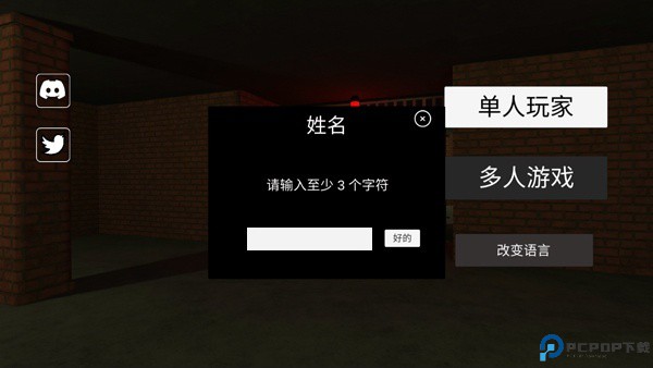 后室2