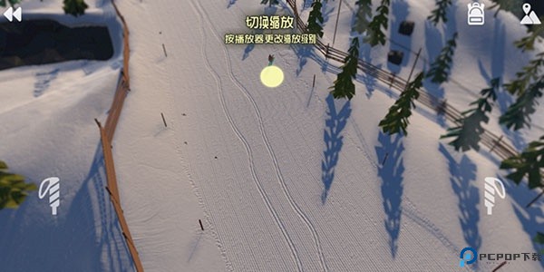 高山冒险