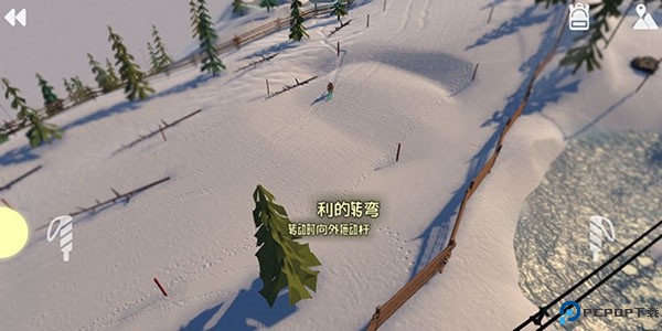 高山冒险
