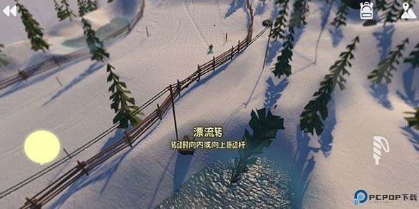 高山冒险