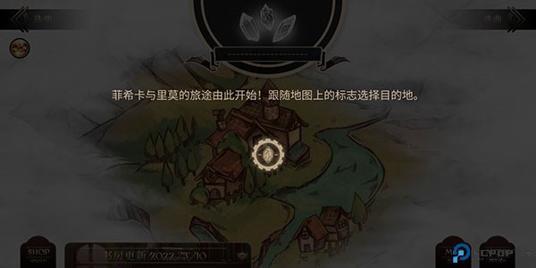 拉诺塔