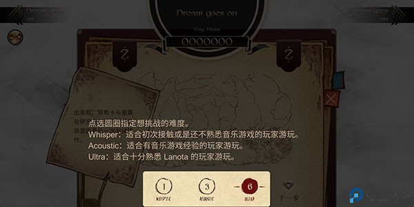 拉诺塔