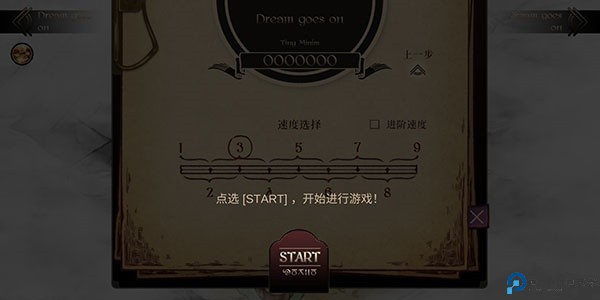 拉诺塔