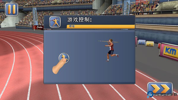 田径运动会2安卓版