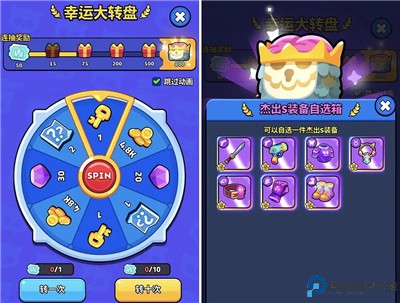 绝境突击者