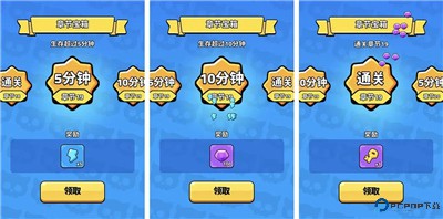 绝境突击者