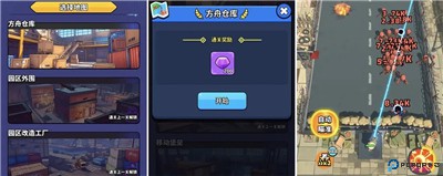 绝境突击者