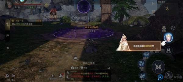 诸神黄昏征服