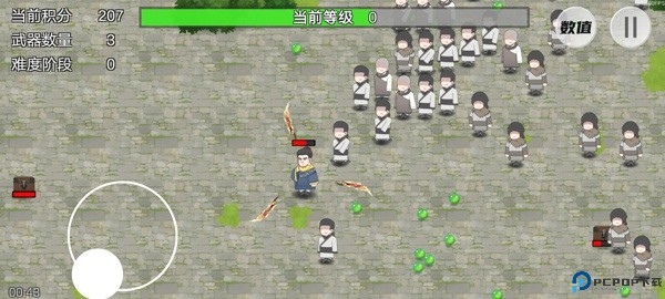 鸠摩智转刀