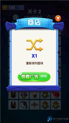 宠物连连看单机版