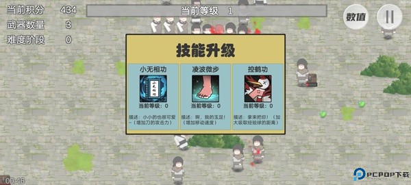 鸠摩智转刀