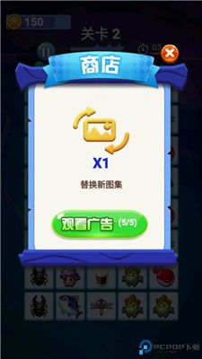 宠物连连看单机版