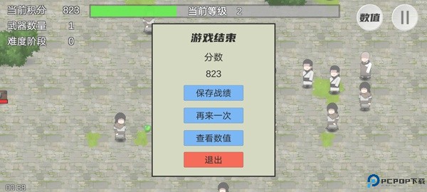 鸠摩智转刀